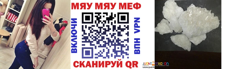 Где найти наркотики Югорск APVP  Бошки Шишки  Вейп ТГК  Мефедрон  ГАШ  Кокаин 