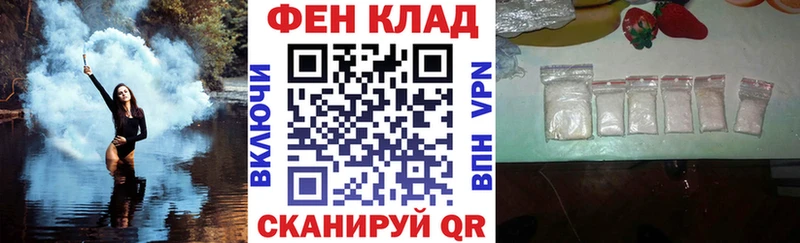 Амфетамин 97% Югорск