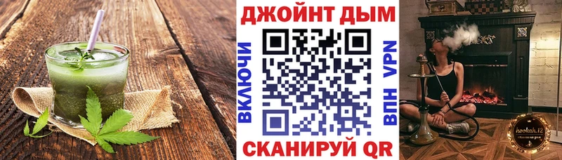Cannafood конопля  Югорск 