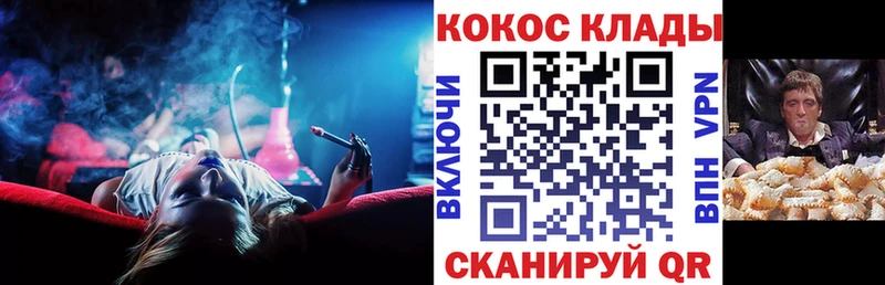OMG ТОР  Югорск  COCAIN FishScale 