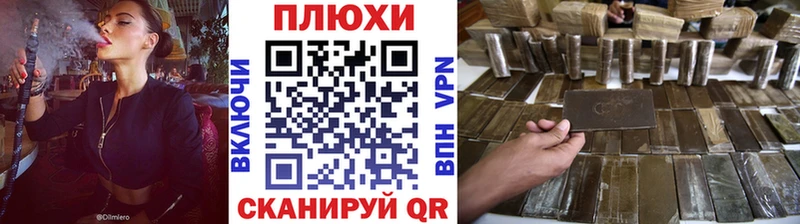 Гашиш гашик Югорск