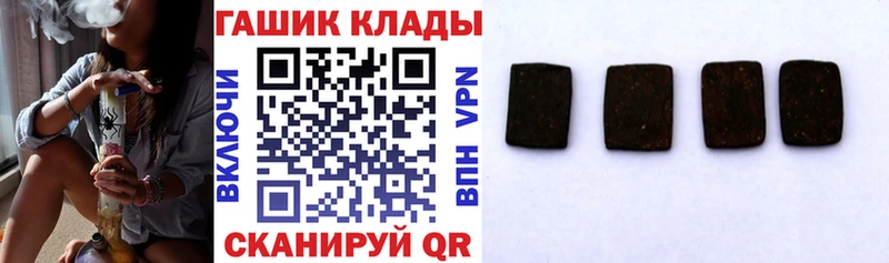 закладка  Югорск  даркнет формула  ГАШИШ убойный 