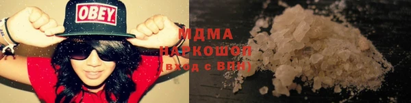 кокаин VHQ Абаза