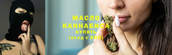 мефедрон Абинск