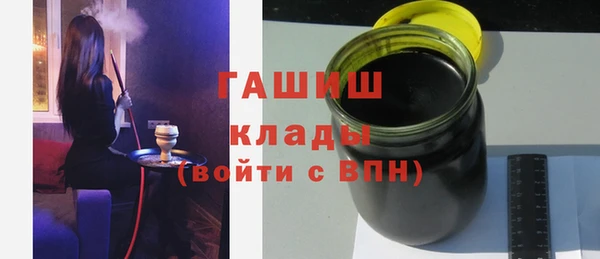 мефедрон Абинск