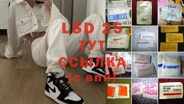кокаин VHQ Абаза