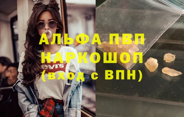 кокаин VHQ Абаза