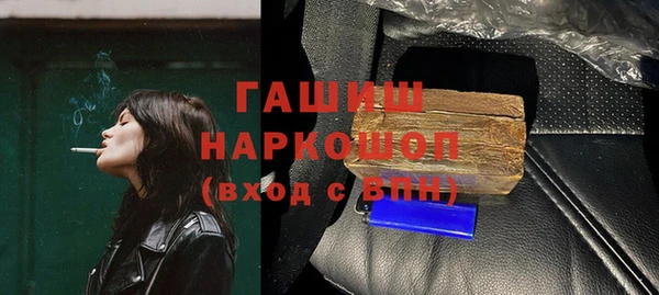 мефедрон Абинск