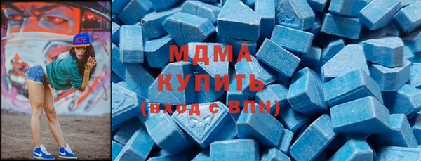 кокаин VHQ Абаза