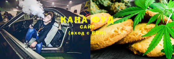 мефедрон Абинск