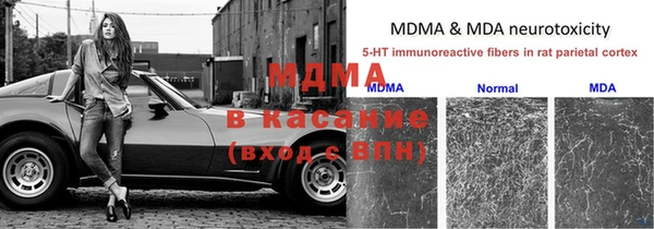 кокаин VHQ Абаза