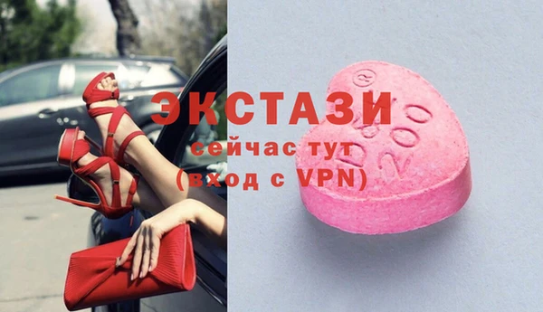 твердый Абдулино