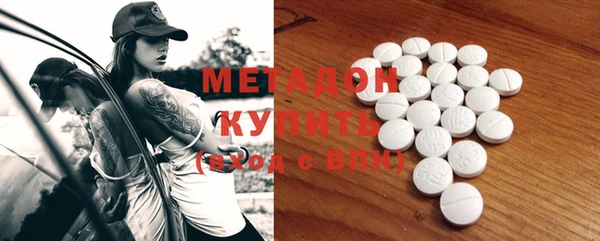 мефедрон Абинск