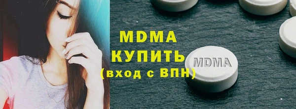 мефедрон Абинск
