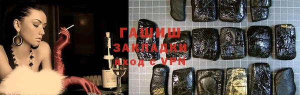 хмурый Алзамай