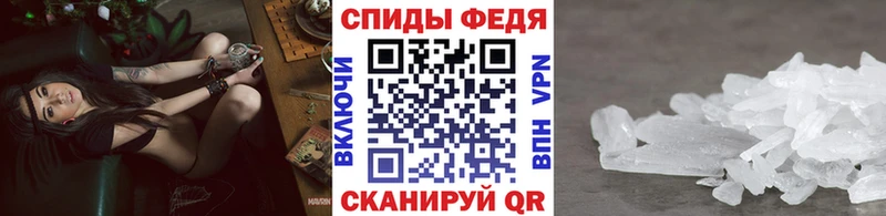Метамфетамин пудра  Югорск 