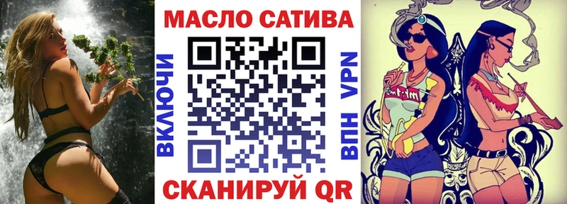 гидра купить наркотик Югорск ТГК концентрат