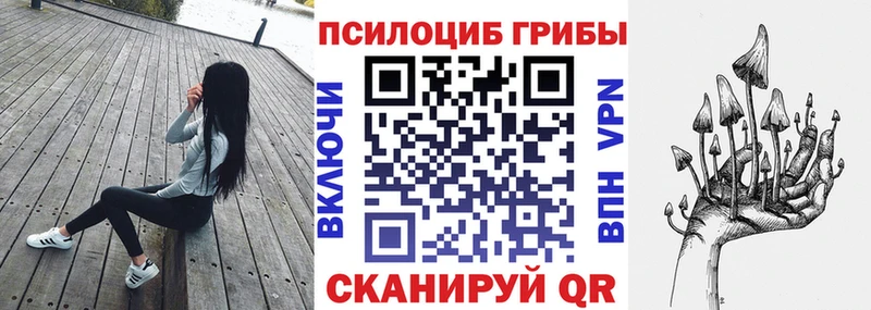 Галлюциногенные грибы MAGIC MUSHROOMS  Югорск 